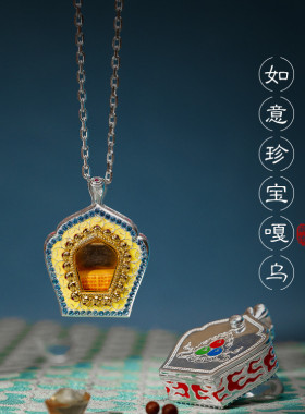 藏传S925纯银嘎乌盒摩尼宝嘎乌吊坠如意珍宝藏式可装藏挂件民族风
