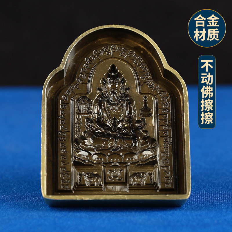 不动佛擦擦模具合金复古仿尼泊尔藏传密宗佛台供奉如来佛像摆件
