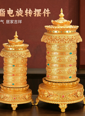 合金电动藏经转轮摆件