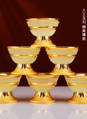 古法仿玉供水碗合金莲花