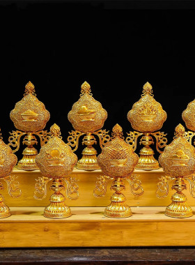 藏式纯铜八瑞物摆件家用供奉五寸吉祥瑞物七寸飘带鎏金工艺套装