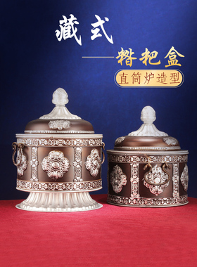 藏式民族风合金糌粑盒新款雕刻红银双色果盘收纳罐直筒炉家用摆件