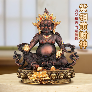 紫铜佛黄财神像精品黄铜家用供奉全身摆件15公分尼泊尔手工 藏式