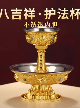 藏式双层供水杯家居摆件