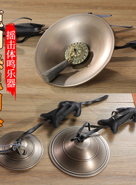 尼泊尔手工光面热巴司铃纯铜打击撞铃丁夏民族传统乐器便携铃钹