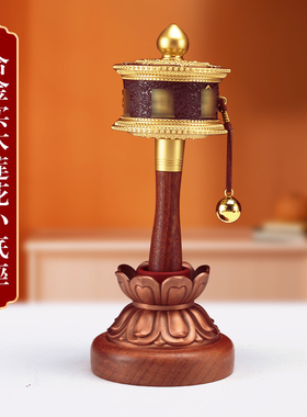 莲花实木电镀迷你底座民族风