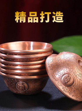 西藏纯铜雕花供水杯密宗七支供水碗家用佛前供佛杯圣水杯一套七个
