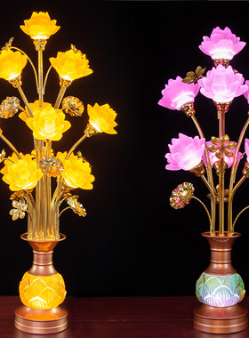 供佛灯led七彩光琉璃莲花灯黄光长明灯寺庙供灯插电佛堂落地大灯