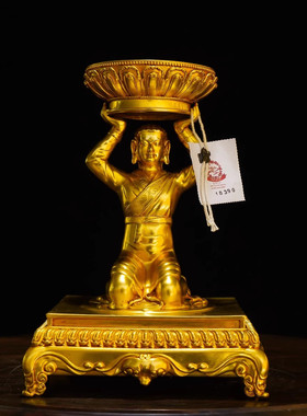 藏式纯铜隆睹喇嘛灯座尼泊尔工艺酥油灯座底座家供奉摆件鎏金烛台