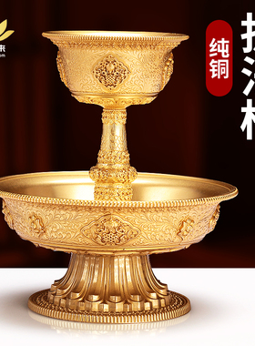 藏式纯铜护法杯密宗用品佛前家用摆件雕花八吉祥供酒杯光面供水杯