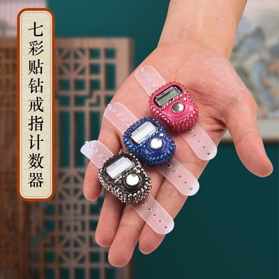 手按手动镶砖戒指型点数