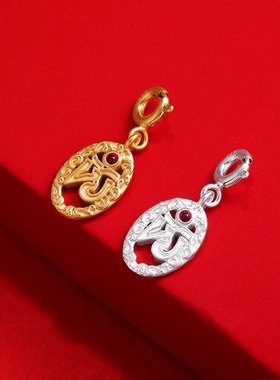 S925纯银镀金嗡字吊坠文玩