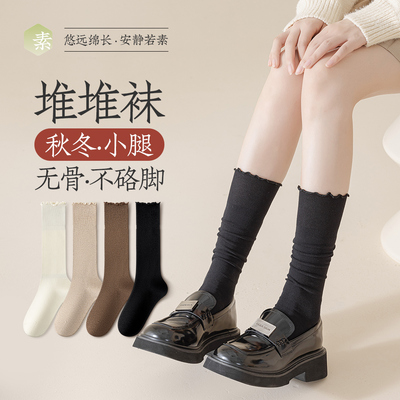 堆堆袜子女秋冬款小腿袜黑色无骨长筒袜春秋花边松口长袜配小皮鞋