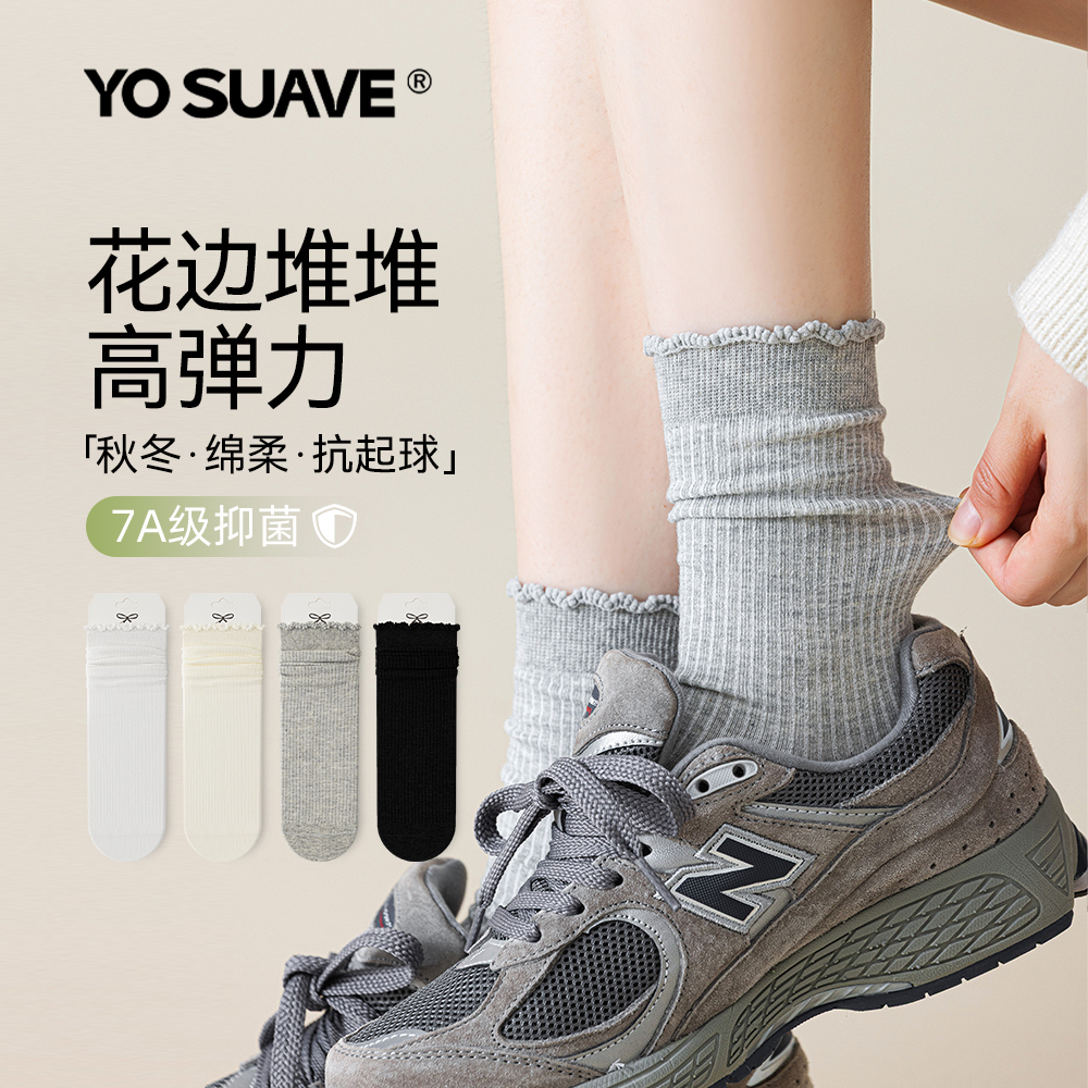 袜子女款秋冬花边堆堆袜搭配小皮鞋无骨中筒袜2025新款灰色长筒袜