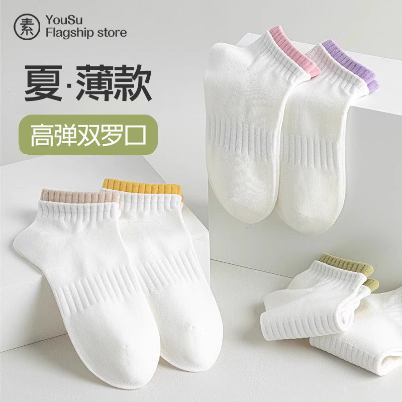 白色袜子女士夏季薄款短袜无骨女士浅口短筒袜2025新款爆款中筒袜