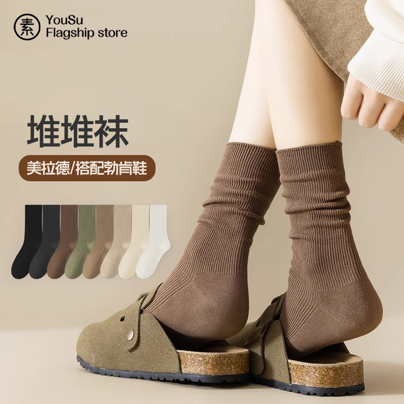 袜子女春秋美拉德堆堆袜女春秋款搭配勃肯鞋中筒袜棕色咖色长筒袜