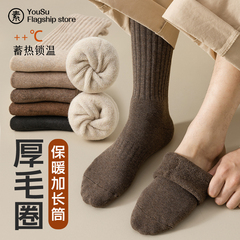 厚袜子男款秋冬季加绒加厚长筒袜冬天保暖长袜毛巾底男士中筒棉袜