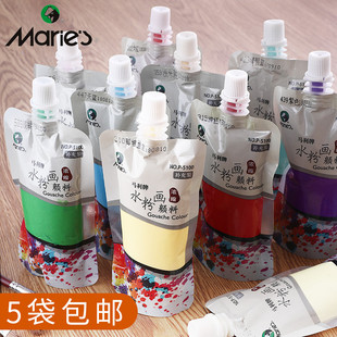 马利水粉画颜料100ML补充袋装浓缩广告画水粉颜料cc果冻填充包儿童马力牌批发单个单支白色月灰艺考美术画材