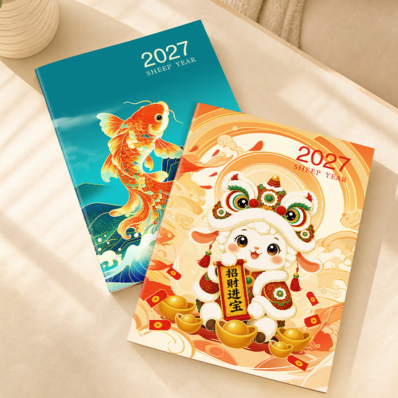 国潮工作小秘书2027年习惯养成日历本自律计划本每日打卡表时间管理日程本效率手册办公笔记本子记事本子定制