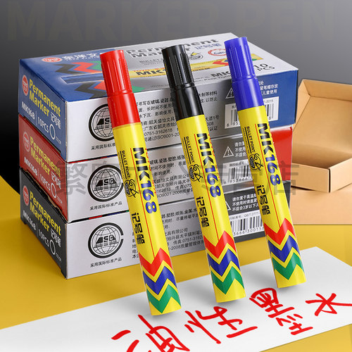 记号笔东洋记号笔MK168油性单头