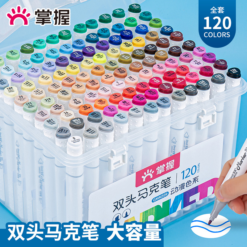GRASP掌握双头马克笔大容量三角笔杆动漫色系小学生美术用儿童彩色绘图画笔油性速干48/80色无毒可水洗水彩笔