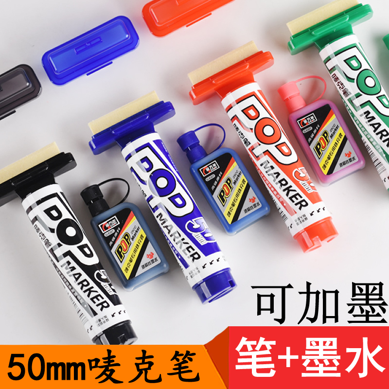 金万年马克笔学生动漫套装唛克笔