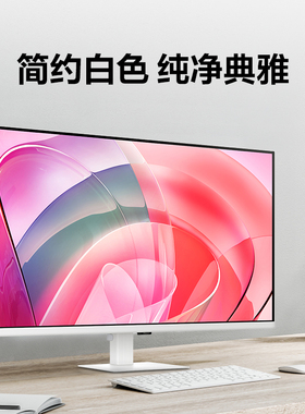 三星4K显示器S32D707EAC 白色32英寸台式电脑屏幕PS5 专业设计师