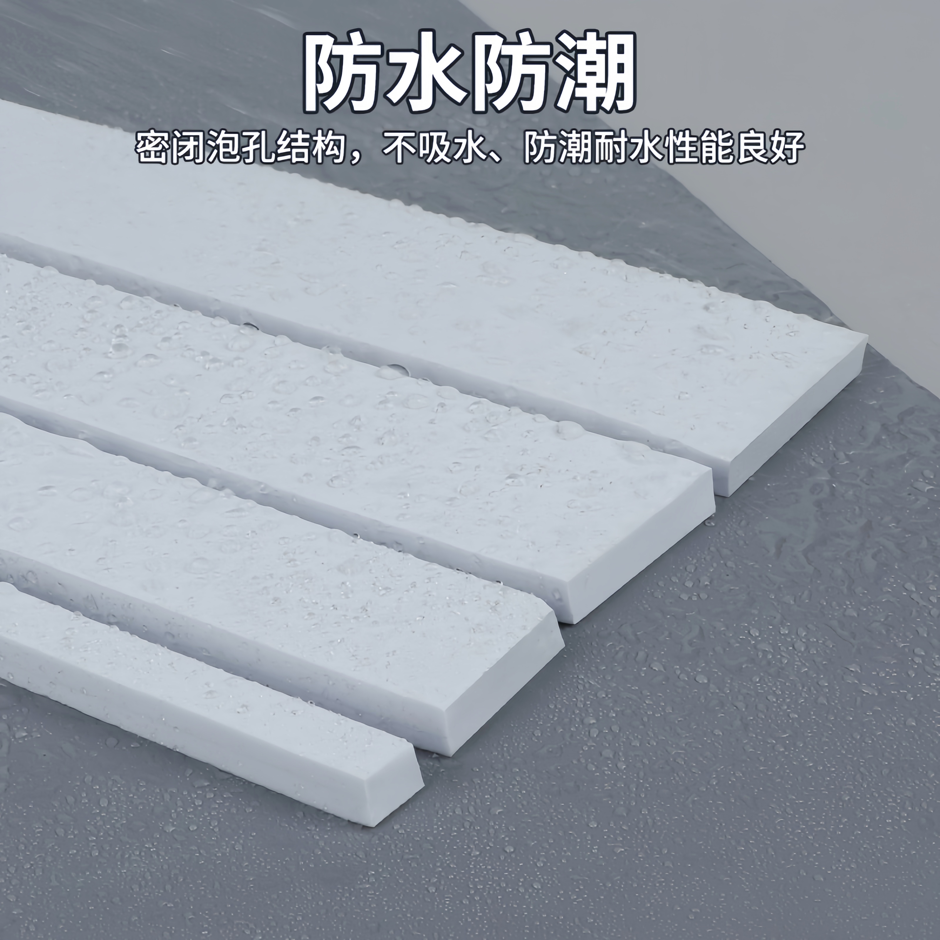 泡沫棉挡水条门缝底部填充神器