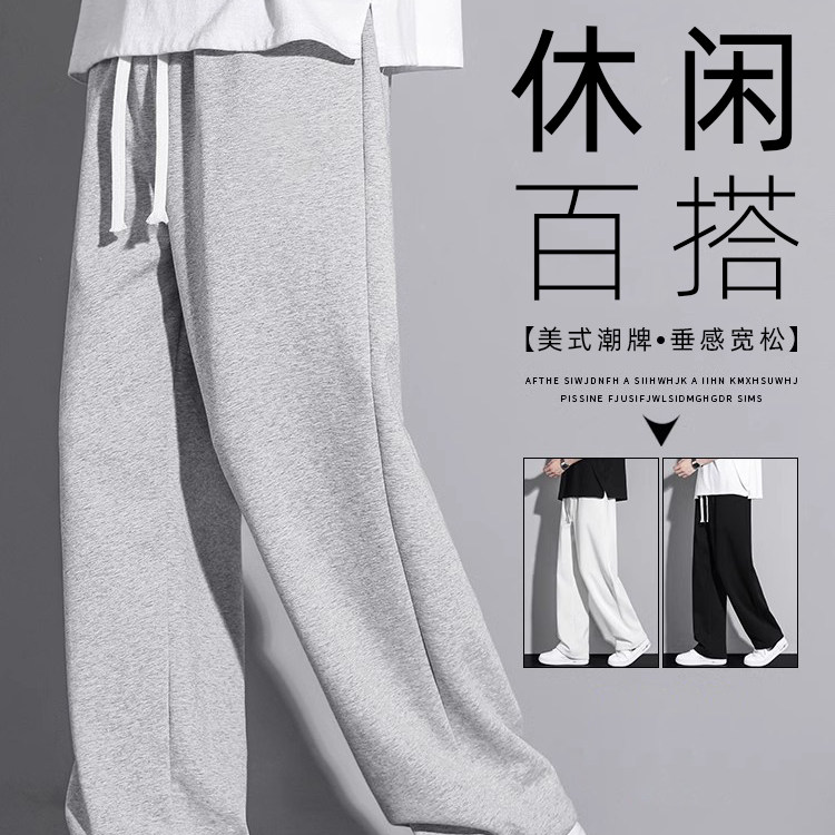 裤子男款薄款新款男裤灰色纯黑运动速干裤休闲宽松直筒春秋季卫裤