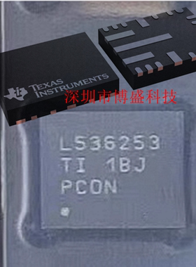 原装 LM536253/536353 QRNLRQ1/QRNLTQ1 全新芯片IC VQFN-HR-22