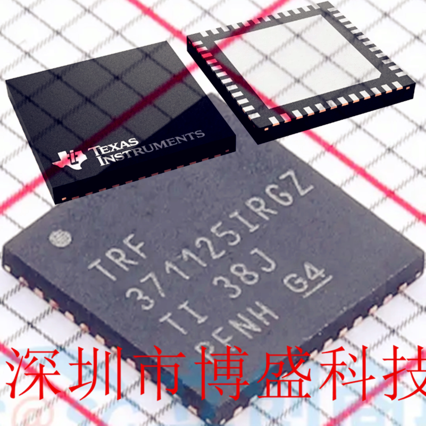 原装 TRF371109/371125/371135 IRGZR 全新TI IRGZT /IRGZ VQFN48 - 实物图