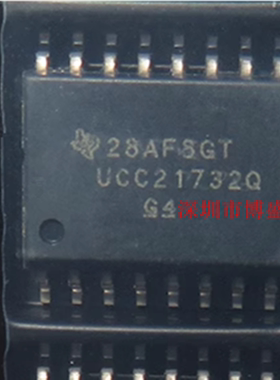原装UCC21732/21736/21737/21738/21739QDWRQ1全新芯片IC SOIC-16