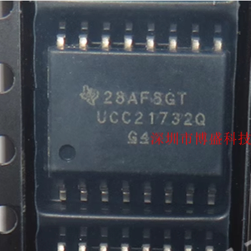 原装UCC21732/21736/21737/21738/21739QDWRQ1全新芯片IC SOIC-16