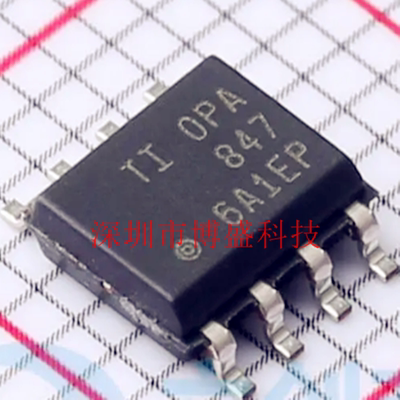 原装 OPA842 /843 /846 /847 ID /IDR 运算放大器芯片 SOP-8封装