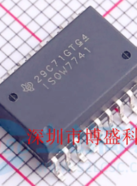 原装ISOW7741/7742 DFMR/FDFMR/QDFMRQ1/FQDFMRQ1全新芯片 SOP-20