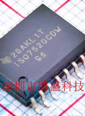 原装 ISO7520 /SO7521 CDW /CDWR全新数字隔离器芯片IC C SOIC-16