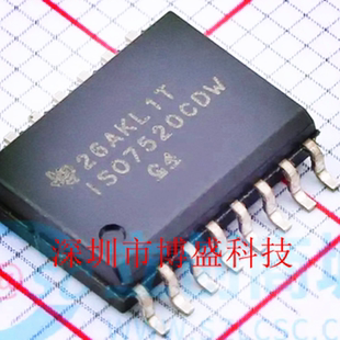 原装 ISO7520 /SO7521 CDW /CDWR全新数字隔离器芯片IC C SOIC-16