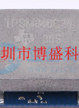 原装 TPSM846C23 /846C24 MOLR 全新电源模块 QFM-59