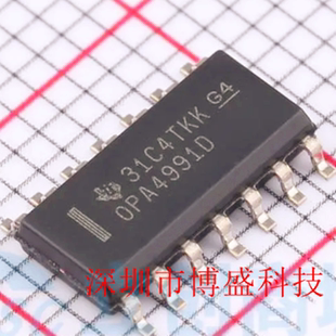 原装 OPA4990 /4991 /4992 IDR /QDRQ1 运算放大器芯片IC SOP-14