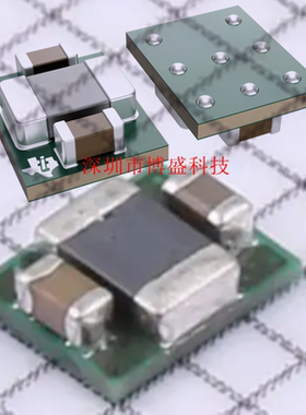 原装 TPS82675/82676/826765/82677 SIPR 电源芯片 SIPT USIP-8