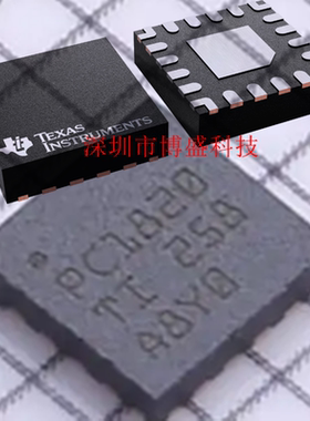原装 PCM1820/1821/1822 IRTER /QRTERQ1 全新芯片IC WQFN-20
