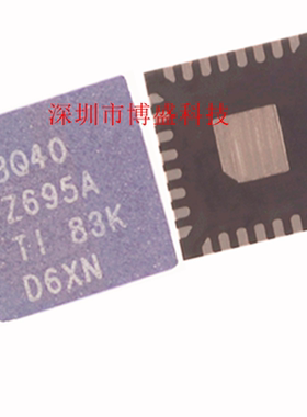 原装 BQ40Z695/BQ40Z696/BQ40Z795 ARSMR 全新TI芯片IC A VQFN-32