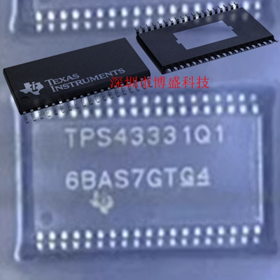 原装 TPS43330/43331/43332/43333 QDAPRQ1 全新芯片IC HTSSOP38