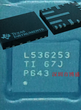 原装LM536255/536355 QRNLRQ1/QRNLTQ1全新芯片IC VQFN-22