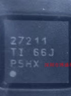 原装 UCC27212/27211/27210 DRMR/ADRMR/DPRR 全新芯片IC QFN