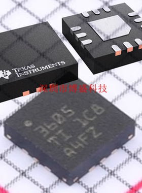 原装 TLV3605RVKR /RVKT 高速轨到轨输入比较器芯片IC WQFN-12