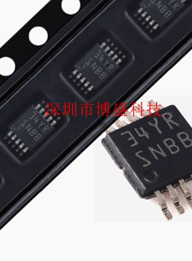 原装 LM25069 PMME / PMMX -1 /-2 /NOPB 全新芯片IC MSOP-10