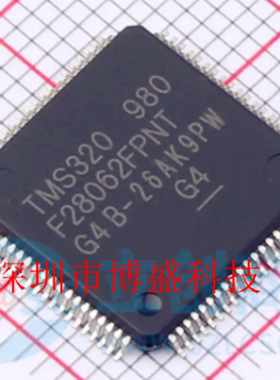 原装TMS320F28062 PNT /FPNT /PFPQ /-Q1 微控制器MCU F LQFP-80