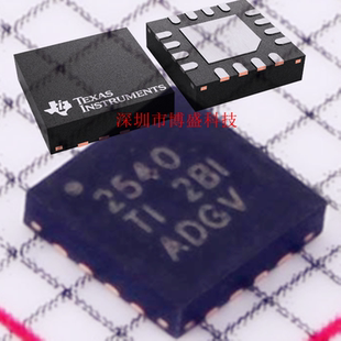 原装 TPS2540 /2541 /2543 /2544 RTER 全新芯片IC WQFN-16