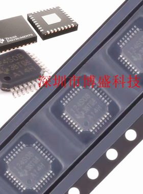 原装 ADS124 S06 /S08 IPBSR /IRHBR 全新TI芯片IC TQFP /QFN-32